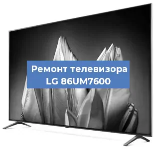 Замена антенного гнезда на телевизоре LG 86UM7600 в Белгороде